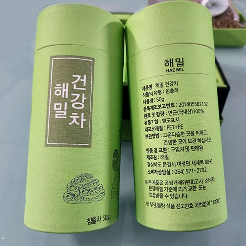 문경 김인한님의 해밀 백연근차 50g / 백연잎차 30g 극한직업 소개